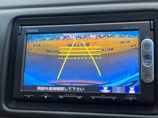 ヴェゼル ハイブリッドX 純正SDナビ シティブレーキアクティブシステム バックカメラ 禁煙車 スマートキー LEDヘッド クルコン オートライト オートエアコン 純正16インチアルミ Bluetooth CD DVD再生(30枚目)