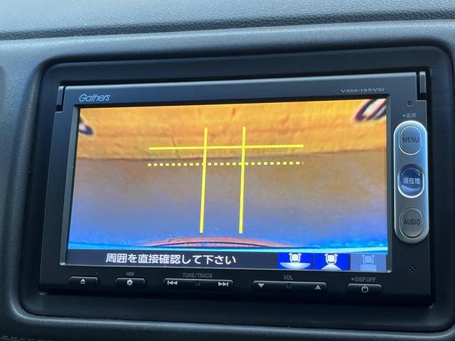 ヴェゼル ハイブリッドX 純正SDナビ シティブレーキアクティブシステム バックカメラ 禁煙車 スマートキー LEDヘッド クルコン オートライト オートエアコン 純正16インチアルミ Bluetooth CD DVD再生(31枚目)