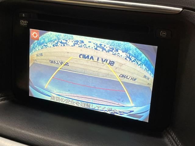 CX-5 XD Lパッケージ 4WD ディーゼル 純正ナビ バックカメラ スマートブレーキサポート レーダークルーズ 禁煙車 本革シート シートヒーター パワーシート ドラレコ コーナーセンサー レーンキープ スマートキー(4枚目)