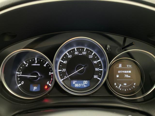 CX-5 XD Lパッケージ 4WD ディーゼル 純正ナビ バックカメラ スマートブレーキサポート レーダークルーズ 禁煙車 本革シート シートヒーター パワーシート ドラレコ コーナーセンサー レーンキープ スマートキー(33枚目)