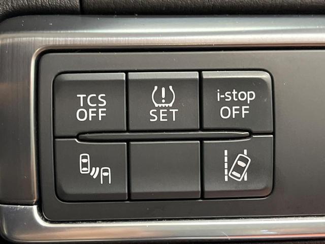 CX-5 XD Lパッケージ 4WD ディーゼル 純正ナビ バックカメラ スマートブレーキサポート レーダークルーズ 禁煙車 本革シート シートヒーター パワーシート ドラレコ コーナーセンサー レーンキープ スマートキー(37枚目)