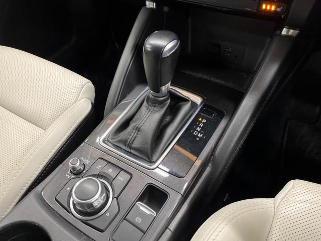 CX-5 XD Lパッケージ 4WD ディーゼル 純正ナビ バックカメラ スマートブレーキサポート レーダークルーズ 禁煙車 本革シート シートヒーター パワーシート ドラレコ コーナーセンサー レーンキープ スマートキー(46枚目)