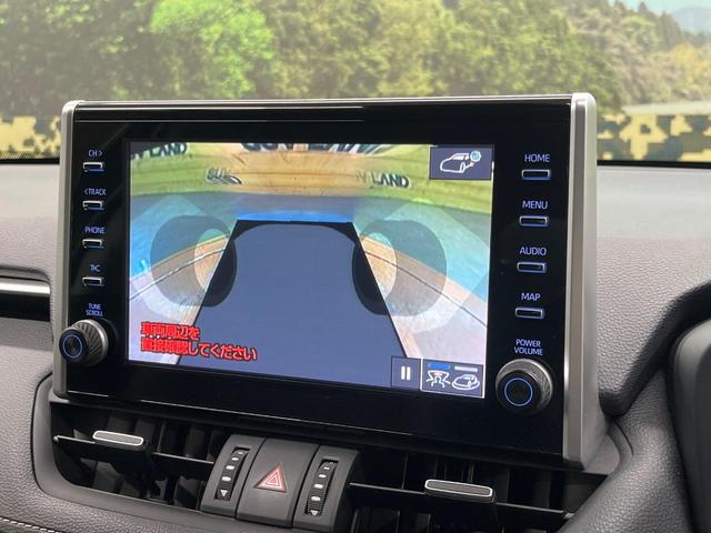 RAV4 G Zパッケージ 4WD 全周囲カメラ セーフティセンス レーダークルーズ 禁煙車 電動リアゲート 前席シートヒーター パワーシート ドラレコ コーナーセンサー スマートキー LEDヘッド ETC オートハイビーム(38枚目)