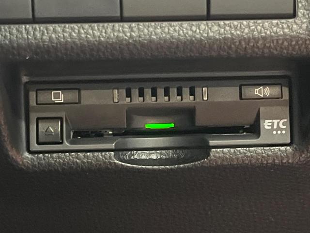 RAV4 G Zパッケージ 4WD 全周囲カメラ セーフティセンス レーダークルーズ 禁煙車 電動リアゲート 前席シートヒーター パワーシート ドラレコ コーナーセンサー スマートキー LEDヘッド ETC オートハイビーム(43枚目)