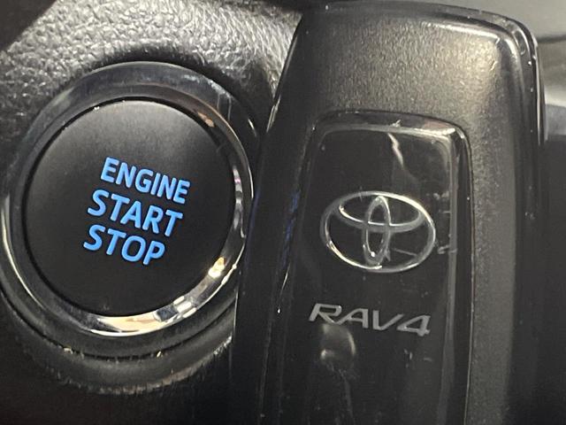 RAV4 G Zパッケージ 4WD 全周囲カメラ セーフティセンス レーダークルーズ 禁煙車 電動リアゲート 前席シートヒーター パワーシート ドラレコ コーナーセンサー スマートキー LEDヘッド ETC オートハイビーム(44枚目)