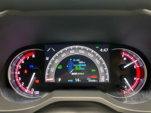 RAV4 G Zパッケージ 4WD 全周囲カメラ セーフティセンス レーダークルーズ 禁煙車 電動リアゲート 前席シートヒーター パワーシート ドラレコ コーナーセンサー スマートキー LEDヘッド ETC オートハイビーム(46枚目)