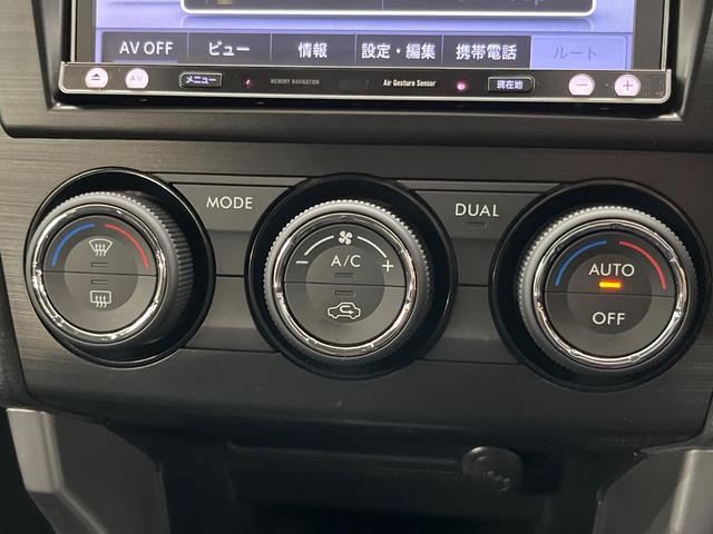 フォレスター ２．０ＸＴ　アイサイト　４ＷＤ　バックカメラ　アイサイト　レーダークルーズ　禁煙車　ハーフレザーシート　シートヒーター　パワーシート　コーナーセンサー　スマートキー　ＨＩＤヘッド　ルーフレール　ディスプレイオーディオ（45枚目）