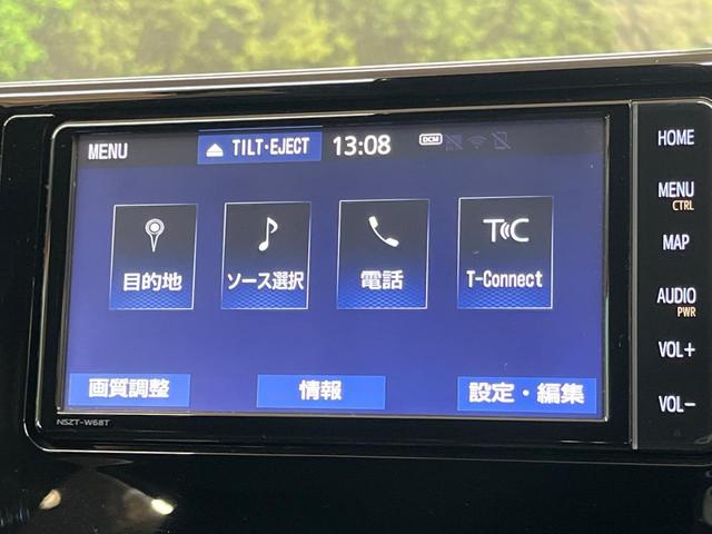 RAV4 ハイブリッドG 4WD 純正ナビ バックカメラ セーフティセンス 100V電源 レーダークルーズ 電動リアゲート 前席シートヒーター パワーシート 前後ドラレコ コーナーセンサー スマートキー LEDヘッド ETC(34枚目)