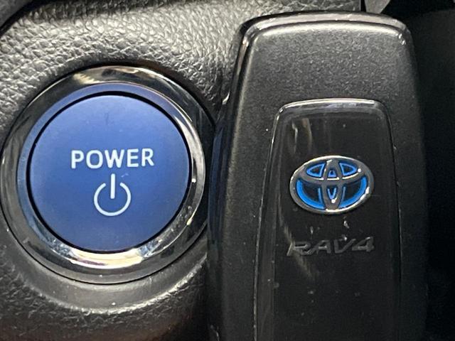 RAV4 ハイブリッドG 4WD 純正ナビ バックカメラ セーフティセンス 100V電源 レーダークルーズ 電動リアゲート 前席シートヒーター パワーシート 前後ドラレコ コーナーセンサー スマートキー LEDヘッド ETC(46枚目)