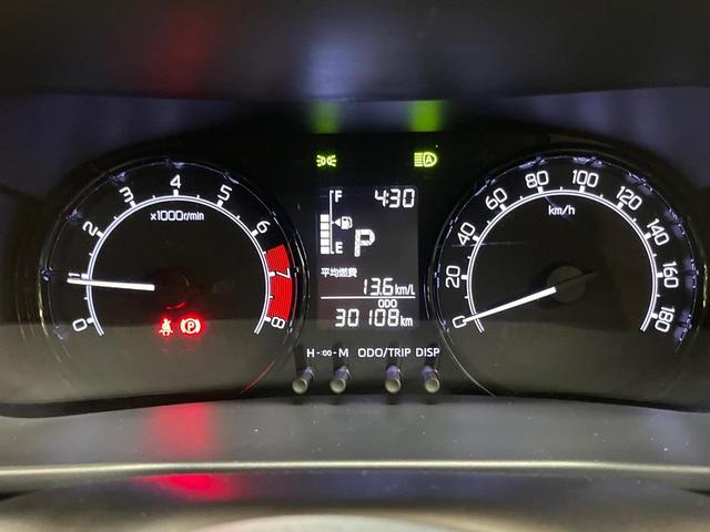 ライズ X S 9型ディスプレイオーディオ バックカメラ スマートアシスト 禁煙車 コーナーセンサー スマートキー LEDヘッド ETC オートライト Bluetooth フルセグTV(44枚目)