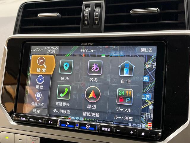 ランドクルーザープラド TX Lパッケージ 4WD 7人乗り サンルーフ 9型BIGX バックカメラ ベージュ革シート ルーフレール 純正19インチアルミ ETC 禁煙車 LEDヘッド オートライト クリアランスソナー レーダークルーズ(37枚目)