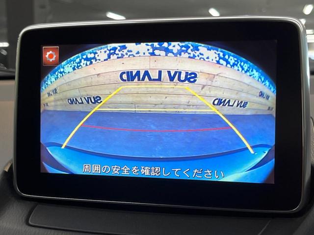 CX-3 XD ツーリング Lパッケージ BOSE マツダコネクト バックカメラ CD/DVD/フルセグ視聴 ETC ブラインドスポットモニター 半革シート シートヒーター レーダークルーズ ヘッドアップディスプレイ(4枚目)