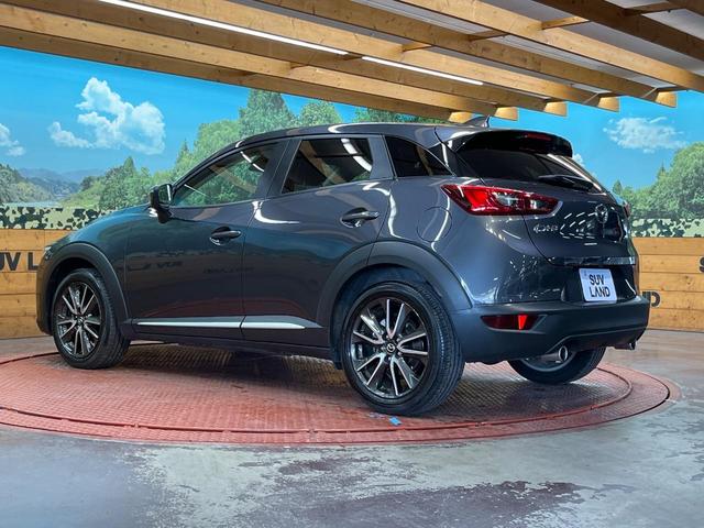 CX-3 XD ツーリング Lパッケージ BOSE マツダコネクト バックカメラ CD/DVD/フルセグ視聴 ETC ブラインドスポットモニター 半革シート シートヒーター レーダークルーズ ヘッドアップディスプレイ(29枚目)