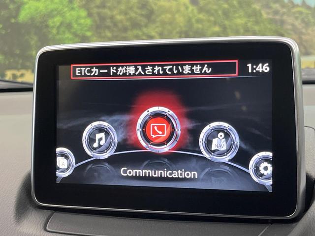 CX-3 XD ツーリング Lパッケージ BOSE マツダコネクト バックカメラ CD/DVD/フルセグ視聴 ETC ブラインドスポットモニター 半革シート シートヒーター レーダークルーズ ヘッドアップディスプレイ(34枚目)
