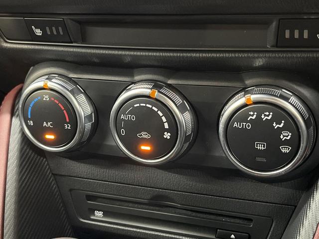 CX-3 XD ツーリング Lパッケージ BOSE マツダコネクト バックカメラ CD/DVD/フルセグ視聴 ETC ブラインドスポットモニター 半革シート シートヒーター レーダークルーズ ヘッドアップディスプレイ(41枚目)