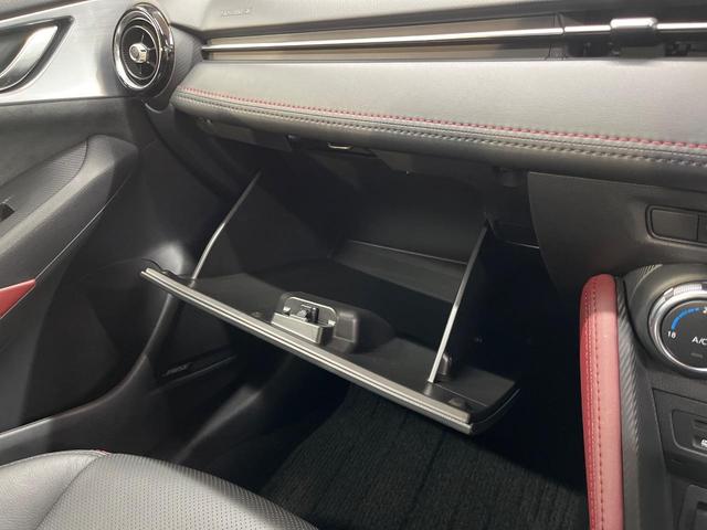 CX-3 XD ツーリング Lパッケージ BOSE マツダコネクト バックカメラ CD/DVD/フルセグ視聴 ETC ブラインドスポットモニター 半革シート シートヒーター レーダークルーズ ヘッドアップディスプレイ(57枚目)