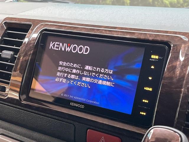 ハイエースバン スーパーGL 50TH アニバーサリーリミテッド エアロ 両側電動ドア SDナビ 後席モニター バックカメラ 禁煙車 ハーフレザーシート スマートキー LEDヘッド ビルトインETC オートハイビーム 車線逸脱警報 オートライト オートエアコン(5枚目)