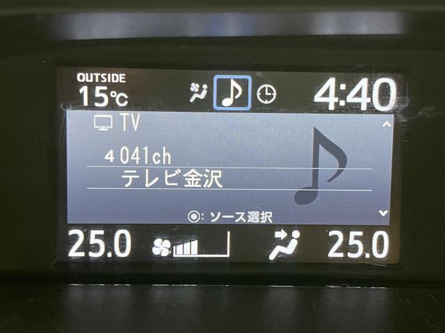 ノア Si ダブルバイビー 4WD 純正9型ナビ フリップダウンモニター バックカメラ 両側電動ドア ドライブレコーダー ETC クルーズコントロール LEDヘッド オートライト オートハイビーム 革巻きステアリング(38枚目)