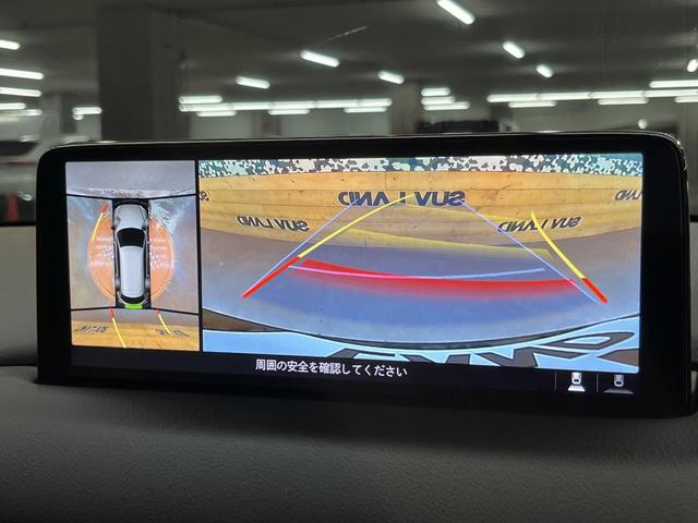 【３６０°ビューモニター】専用のカメラにより、上から見下ろしたような視点で３６０度クルマの周囲を確認することができます☆死角部分も確認しやすく、狭い場所での切り返しや駐車もスムーズに行えます。