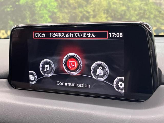 CX-5 XD エクスクルーシブモード 純正ナビ 後席モニター 全周囲カメラ BOSEサウンド スマートシティブレーキサポート レーダークルーズ 禁煙車 電動リアゲート レザーシート 全席シートヒーター 前席シートエアコン ドラレコ(5枚目)