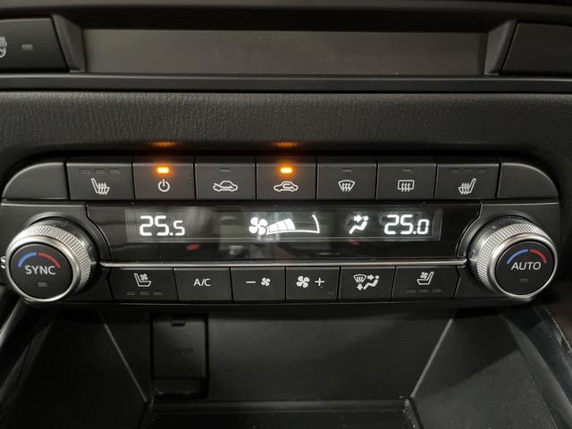 CX-5 XD エクスクルーシブモード 純正ナビ 後席モニター 全周囲カメラ BOSEサウンド スマートシティブレーキサポート レーダークルーズ 禁煙車 電動リアゲート レザーシート 全席シートヒーター 前席シートエアコン ドラレコ(39枚目)