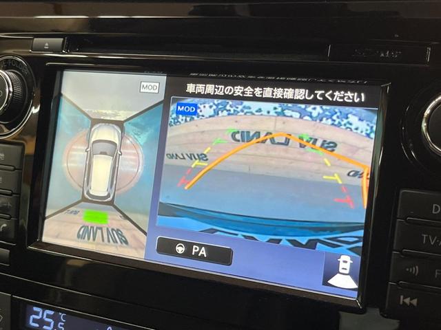 エクストレイル 20X ハイブリッド エマージェンシーブレーキP 4WD 純正9型SDナビ 全周囲カメラ 禁煙車 ドラレコ コーナーセンサー スマートキー LEDヘッド ビルトインETC クルコン オートライト デュアルエアコン 純正17インチAW フルセグ(4枚目)