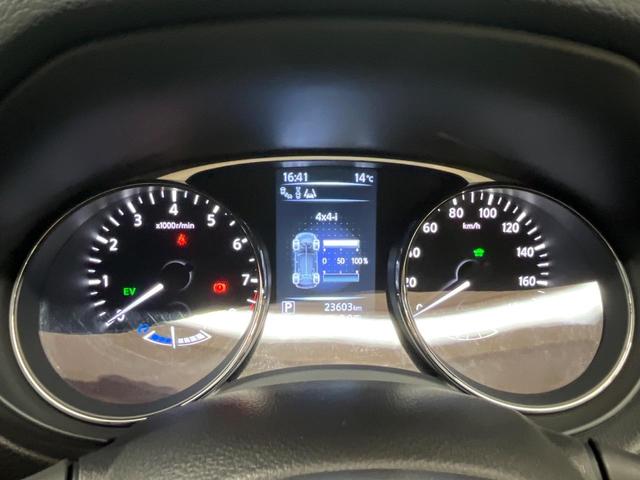 エクストレイル 20X ハイブリッド エマージェンシーブレーキP 4WD 純正9型SDナビ 全周囲カメラ 禁煙車 ドラレコ コーナーセンサー スマートキー LEDヘッド ビルトインETC クルコン オートライト デュアルエアコン 純正17インチAW フルセグ(27枚目)