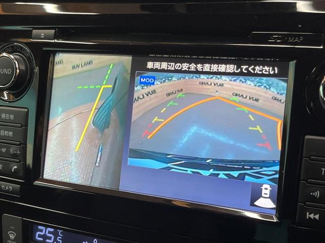 エクストレイル 20X ハイブリッド エマージェンシーブレーキP 4WD 純正9型SDナビ 全周囲カメラ 禁煙車 ドラレコ コーナーセンサー スマートキー LEDヘッド ビルトインETC クルコン オートライト デュアルエアコン 純正17インチAW フルセグ(29枚目)