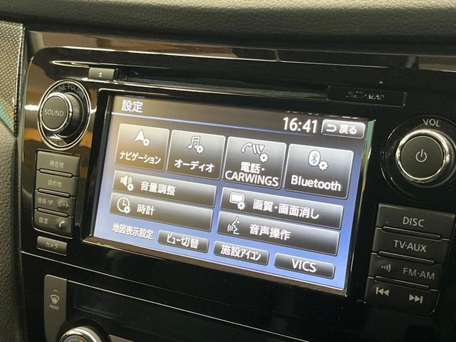 エクストレイル 20X ハイブリッド エマージェンシーブレーキP 4WD 純正9型SDナビ 全周囲カメラ 禁煙車 ドラレコ コーナーセンサー スマートキー LEDヘッド ビルトインETC クルコン オートライト デュアルエアコン 純正17インチAW フルセグ(30枚目)