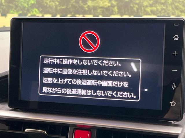 ロッキー プレミアムG HEV フルエアロ 全周囲カメラ スマートアシスト レーダークルーズ 100V電源 禁煙車 ハーフレザーシート ドラレコ レーンアシスト コーナーセンサー スマートキー LEDヘッド ビルトインETC(35枚目)