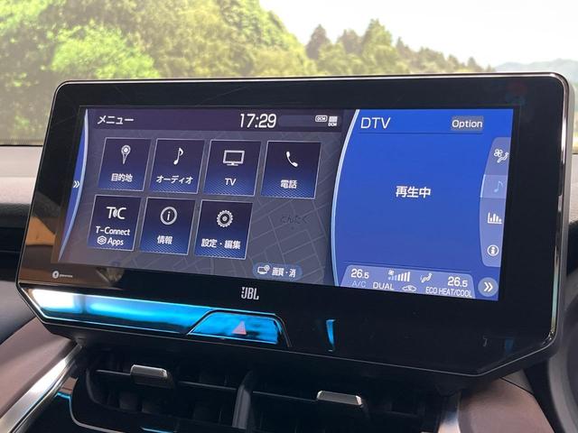 ハリアー Ｚ　調光パノラマルーフ　ＪＢＬサウンド付き純正１２．３型ナビ　バックカメラ　トヨタセーフティセンス　レーダークルーズ　禁煙車　パワーバックドア　ハーフレザーシート　パワーシート（34枚目）