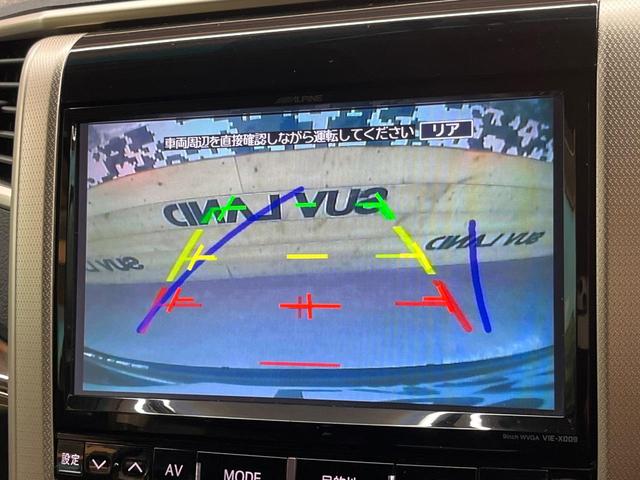 【バックカメラ】駐車時に後方がリアルタイム映像で確認できます。大型商業施設や立体駐車場での駐車時や、夜間のバック時に大活躍！運転スキルに関わらず、今や必須となった装備のひとつです！