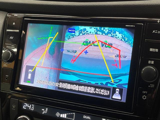 エクストレイル 20Xi 4WD 純正9型ナビ 全周囲カメラ エマージェンシーブレーキ プロパイロット 禁煙車 パワーバックドア 撥水シート ドラレコ ETC コーナーセンサー スマートキー(34枚目)