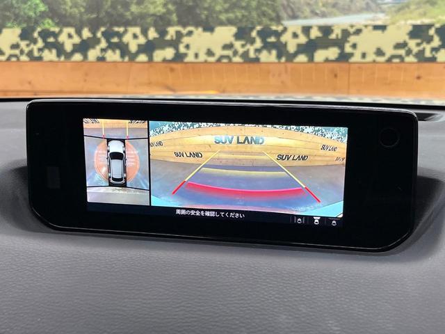 MX-30 ベースグレード ブラウン内装 8.8型マツダコネクト 360°ビューモニター ETC 半革シート シートヒーター ヘッドアップディスプレイ レーダークルーズ シートメモリー付パワーシート(4枚目)