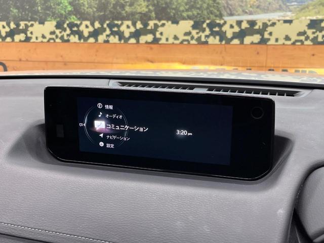 MX-30 ベースグレード ブラウン内装 8.8型マツダコネクト 360°ビューモニター ETC 半革シート シートヒーター ヘッドアップディスプレイ レーダークルーズ シートメモリー付パワーシート(28枚目)