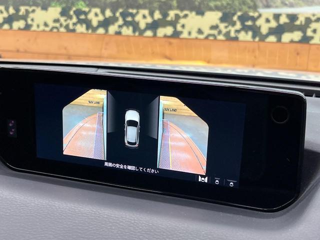 MX-30 ベースグレード ブラウン内装 8.8型マツダコネクト 360°ビューモニター ETC 半革シート シートヒーター ヘッドアップディスプレイ レーダークルーズ シートメモリー付パワーシート(30枚目)