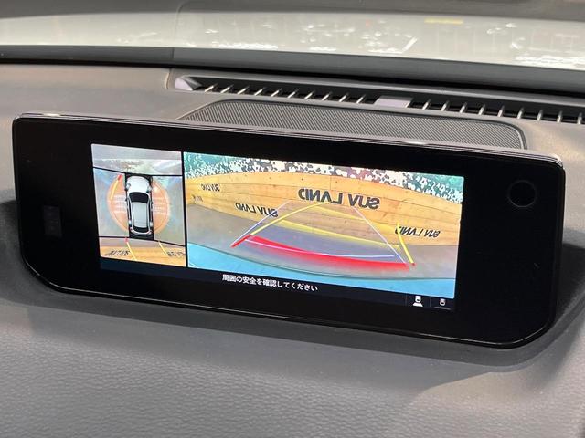 MX-30 ベースグレード ブラウン内装 8.8型マツダコネクト 360°ビューモニター ETC 半革シート シートヒーター ヘッドアップディスプレイ レーダークルーズ シートメモリー付パワーシート(31枚目)