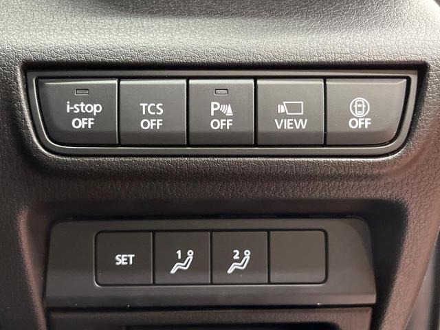 MX-30 ベースグレード ブラウン内装 8.8型マツダコネクト 360°ビューモニター ETC 半革シート シートヒーター ヘッドアップディスプレイ レーダークルーズ シートメモリー付パワーシート(39枚目)