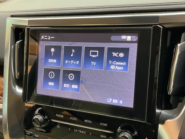 アルファード ２．５Ｇ　両側電動スライド　９型純正ナビ　フリップダウン　バックカメラ　ＡＣ１００Ｖ電源　レーダークルーズ　禁煙車　パワーバックドア　合皮シート　シートヒーター　シートエアコン（33枚目）