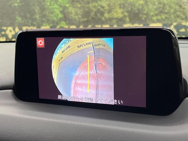 ＣＸ－５ ＸＤ　Ｌパッケージ　４ＷＤ　ディーゼル　純正ナビ　バックカメラ　ＢＯＳＥサウンド　スマートブレーキサポート　レーダークルーズ　禁煙車　パワーバックドア　本革黒シート　全席シートヒーター　ＥＴＣ（40枚目）