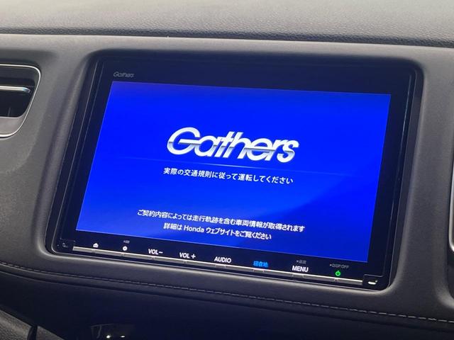 ヴェゼル ハイブリッドＺ・ホンダセンシング　４ＷＤ　純正ナビ　バックカメラ　寒冷地仕様　ホンダセンシング　レーダークルーズ　禁煙車　ハーフレザーシート　シートヒーター　コーナーセンサー　ＬＥＤヘッド　ビルトインＥＴＣ　純正１７インチアルミ（3枚目）