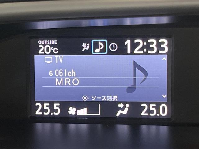 ヴォクシー ＺＳ　煌ＩＩ　４ＷＤ　モデリスタエアロ　両側電動ドア　純正ナビ　バックカメラ　セーフティセンス　ＬＥＤヘッド　ビルトインＥＴＣ　クルコン　純正１６インチアルミ　オートハイビーム　車線逸脱警報　オートライト（36枚目）