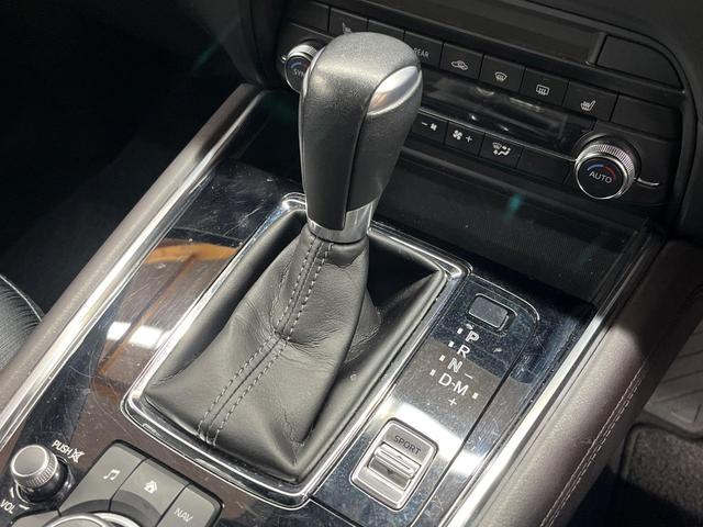 ＣＸ－８ ２５Ｔ　プロアクティブ　４ＷＤ　マツダコネクト　全周囲カメラ　スマートブレーキ　レーダークルーズ　禁煙車　電動リアゲート　パワーシート　ドラレコ　コーナーセンサー　スマートキー　ＬＥＤヘッド　ＥＴＣ（59枚目）