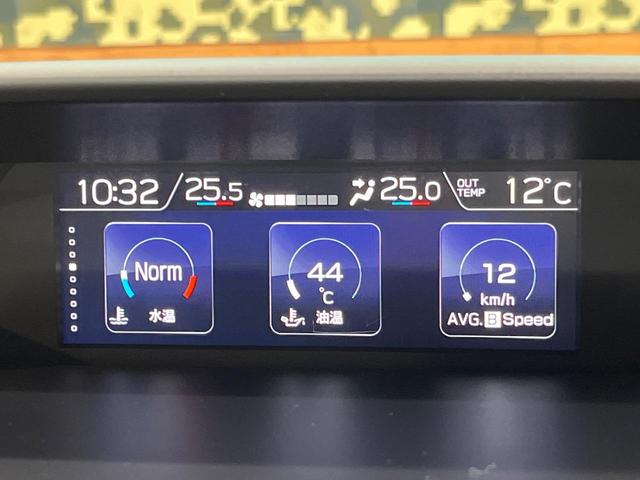 ＸＶ アドバンス　４ＷＤ　純正８型ナビ　サイド＆バックカメラ　アイサイト　レーダークルーズ　禁煙車　電動リアゲート　ハーフレザーシート　ドラレコ　コーナーセンサー　スマートキー　ＬＥＤヘッド　オートエアコン（44枚目）