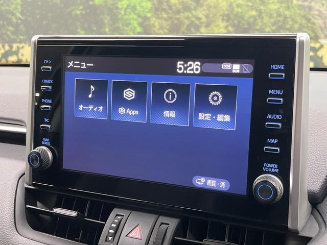 RAV4 アドベンチャー オフロードパッケージ 4WD 全周囲カメラ トヨタセーフティ レーダークルーズ パワーバックドア 合皮シート 前席シートヒーター 前席シートエアコン 運転席パワーシート ドラレコ コーナーセンサー(41枚目)