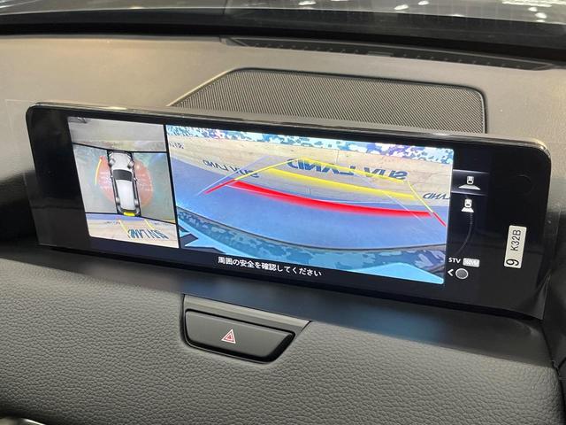 CX-80 XD Lパッケージ 4WD サンルーフ 純正12.3ディスプレイオーディオ 全周囲カメラ BOSEサウンド ディーゼル 100V電源 スマートアシスト レーダークルーズ 電動リアゲート レザーシート パワーシート(36枚目)