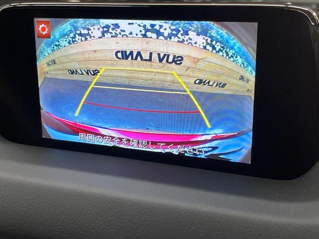 CX-5 XD Lパッケージ 4WD ディーゼル 純正ナビ バックカメラ BOSEサウンド スマートブレーキサポート レーダークルーズ 禁煙車 パワーバックドア 本革黒シート 全席シートヒーター ETC(4枚目)