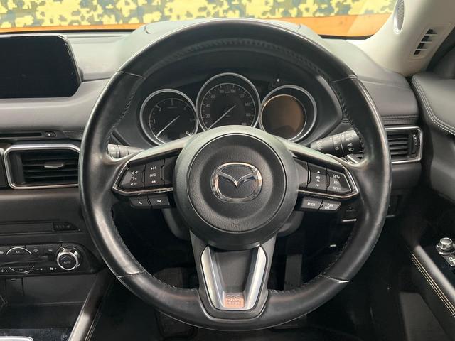 CX-5 XD Lパッケージ 4WD ディーゼル 純正ナビ バックカメラ BOSEサウンド スマートブレーキサポート レーダークルーズ 禁煙車 パワーバックドア 本革黒シート 全席シートヒーター ETC(11枚目)