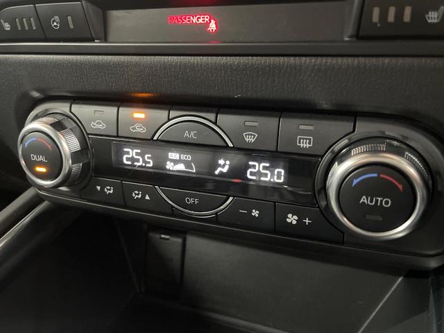 CX-5 XD Lパッケージ 4WD ディーゼル 純正ナビ バックカメラ BOSEサウンド スマートブレーキサポート レーダークルーズ 禁煙車 パワーバックドア 本革黒シート 全席シートヒーター ETC(40枚目)