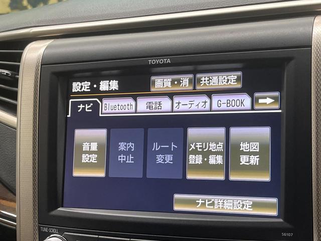 ヴェルファイア ２．４Ｚ　ゴールデンアイズ　純正ナビ　フリップダウンモニター　全周囲カメラ　両側電動ドア　禁煙車　電動リアゲート　ハーフレザーシート　コーナーセンサー　スマートキー　ＨＩＤヘッド　ＥＴＣ　クルコン（31枚目）